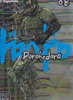 DOROHEDORO 08 MANGA (وارش)