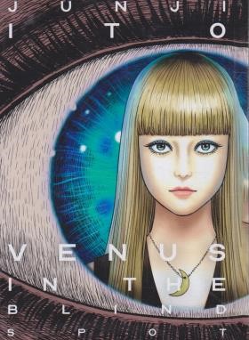 VENUS IN THE BLIND SPOT MANGA (وارش)