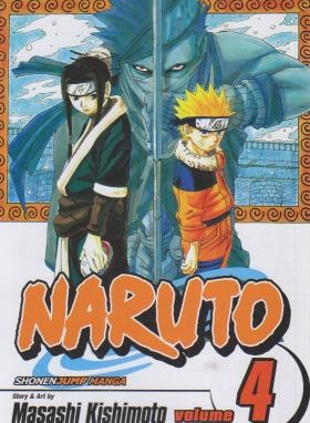 NARUTO 04 MANGA (مات)