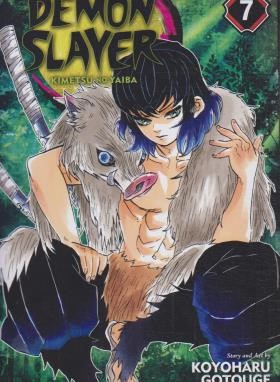 DEMON SLAYER 07 MANGA (مات)