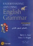 کتاب ترجمه UNDERSTANDING AND USING ENGLISH GRAMMAR (راه/884)