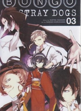 BUNGO STRAY DOGS 03 MANGA (مات)