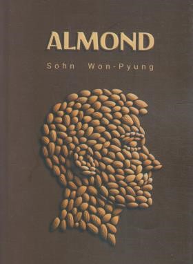 ALMOND بادام (الماس سرخ)