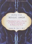 کتاب INTO THE MAGIC SHOP مغازه جادویی (معیارعلم)