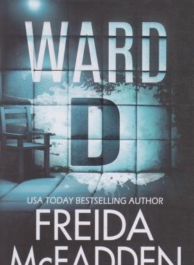 WARD D بخش دی (معیارعلم)