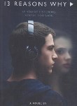 کتاب 13REASONS WHY سیزده دلیل برای اینکه (معیارعلم)