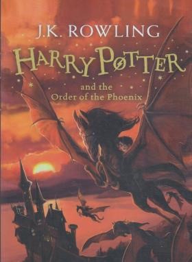 HARRY POTTER AND THE ORDER OF THE PHOENIX 1 هری پاتر و محفل ققنوس(معیارعلم)