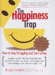 کتاب THE HAPPINESS TRAP تله شادمانی(معیارعلم)