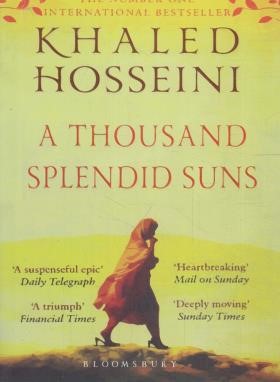 A THOUSAND SPLENDID SUNS هزار خورشید تابان(معیارعلم)