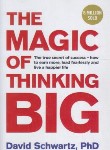 کتاب THE MAGIC OF THINKING BIG جادوی فکر بزرگ(معیارعلم)