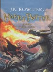 کتاب HARRY POTTER AND THE GOBLET OF FIRE 1 هری پاتر و جام آتش(معیارعلم)