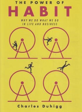 THE POWER OF HABIT قدرت عادت(معیارعلم)