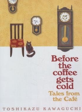 BEFORE THE COFFEE GETS COLD:TALES FROM THE CAFE پیش از آنکه قهوه ات سرد شود:قصه های کافه(معیارعلم)