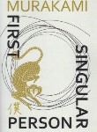 کتاب FIRST PERSON SINGULAR اول شخص مفرد(معیارعلم)