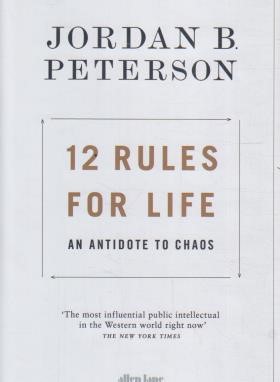 12RULES FOR LIFE دوازده قانون زندگی(معیارعلم)