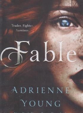 FABLE فابل(معیارعلم)