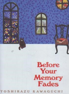 BEFORE YOUR MEMORY FADES پیش از آنکه حافظه ات محو شود(معیارعلم)