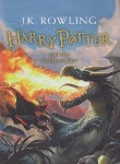 کتاب HARRY POTTER AND THE GOBLET OF FIRE 2 هری پاتر و جام آتش(معیارعلم)