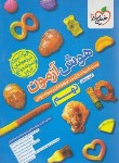 کتاب هوش آزمون نهم (تیزهوشان/4620/سال 1404/خیلی سبز)