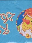 کتاب کتاب بالشتی جوجو لالا (پیام آزادی)