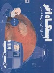 کتاب بسته 9 سال کنکور روانشناسی (دکترا/روان آموز/طرحواره)