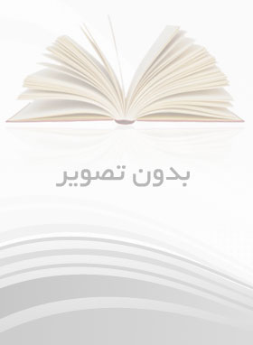 تقریبا (لیزا گراف/12+ساله ها/ورشوساز/پرتقال)