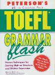 کتاب TOEFL GRAMMAR FLASH (رهنما)