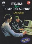کتاب ENGLISH FOR COMPUTER SCIENCE (آیلار)