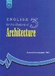 کتاب انگلیسی معماری (رستگارپور/سمت/705)