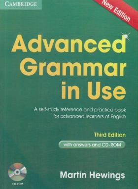 ADVANCED GRAMMAR IN USE  EDI 3 (رهنما)