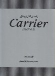 کتاب راهنمای کامل نرم افزارCD+CARRIER(رزاقی/یزدا)*