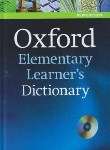 کتاب OXFORD ELEMENTARY LEARNERS DIC+CD (سلوفان/جنگل)