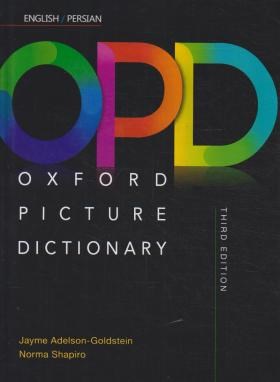 OXFORD PICTURE DICTIONARY+CD (انگلیسی فارسی/وزیری/جنگل)