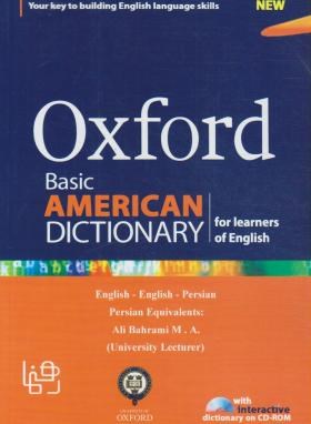 OXFORD BASIC AMERICAN DIC+CD باترجمه (بهرامی/رهنما)