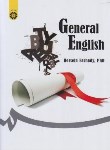 کتاب انگلیسی عمومی GENERAL ENGLISH (فرهادی/رحلی/سمت/1807)