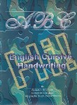 کتاب ENGLISH CURSIVE HANDWRITING (قنبری/رحلی/رهنما)