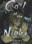 کتاب CALL OF THE NIGHT 09 MANGA (وارش)