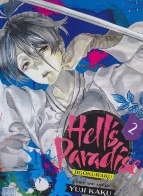 HELL'S PARADISE 02 MANGA (وارش)