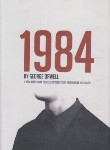 کتاب 1984 (معیارعلم)